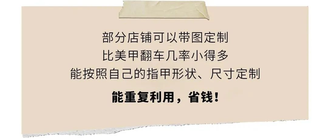 有穿戴甲会不会取代美甲市场？看完我心动了的穿戴甲