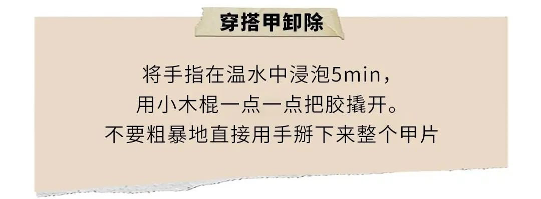 有穿戴甲会不会取代美甲市场？看完我心动了的穿戴甲