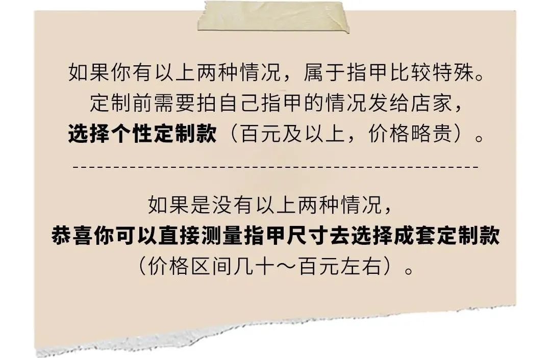 有穿戴甲会不会取代美甲市场？看完我心动了的穿戴甲