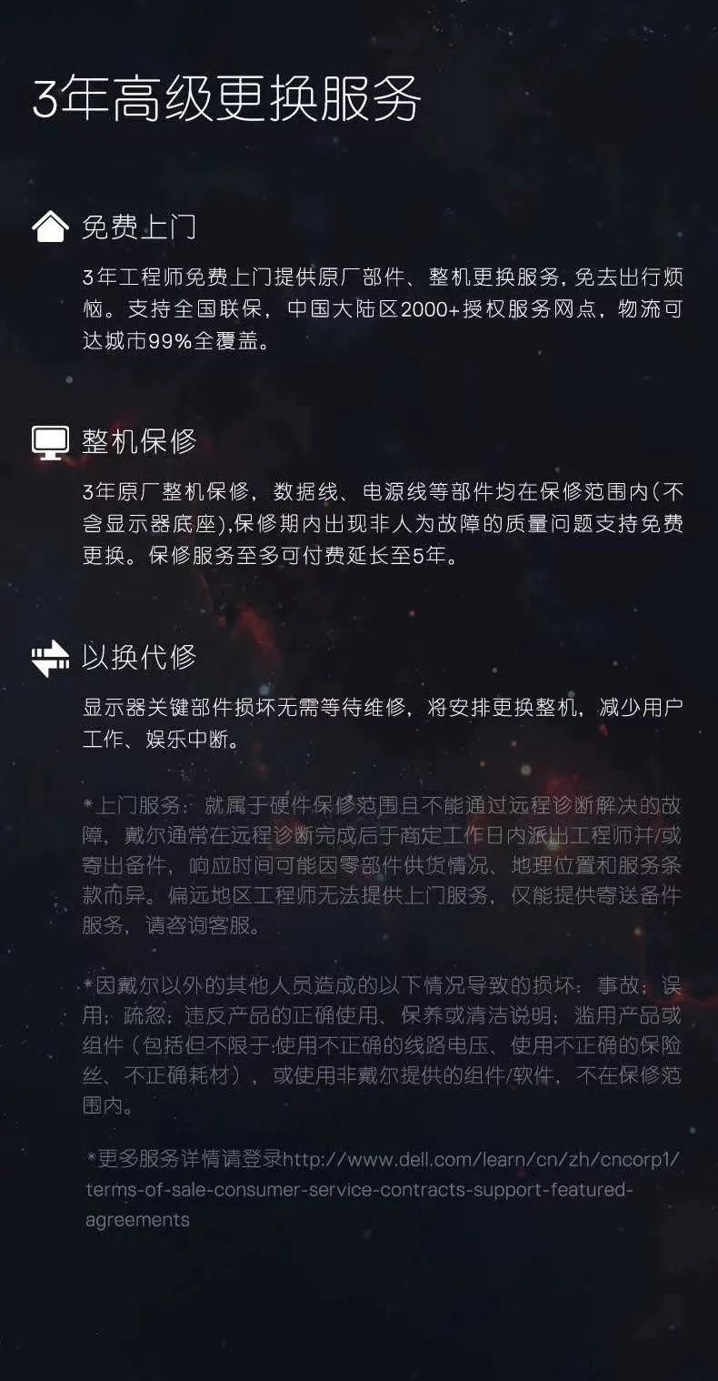 电竞显示器哪个牌子好？S2721DGF电竞显示器优点测评