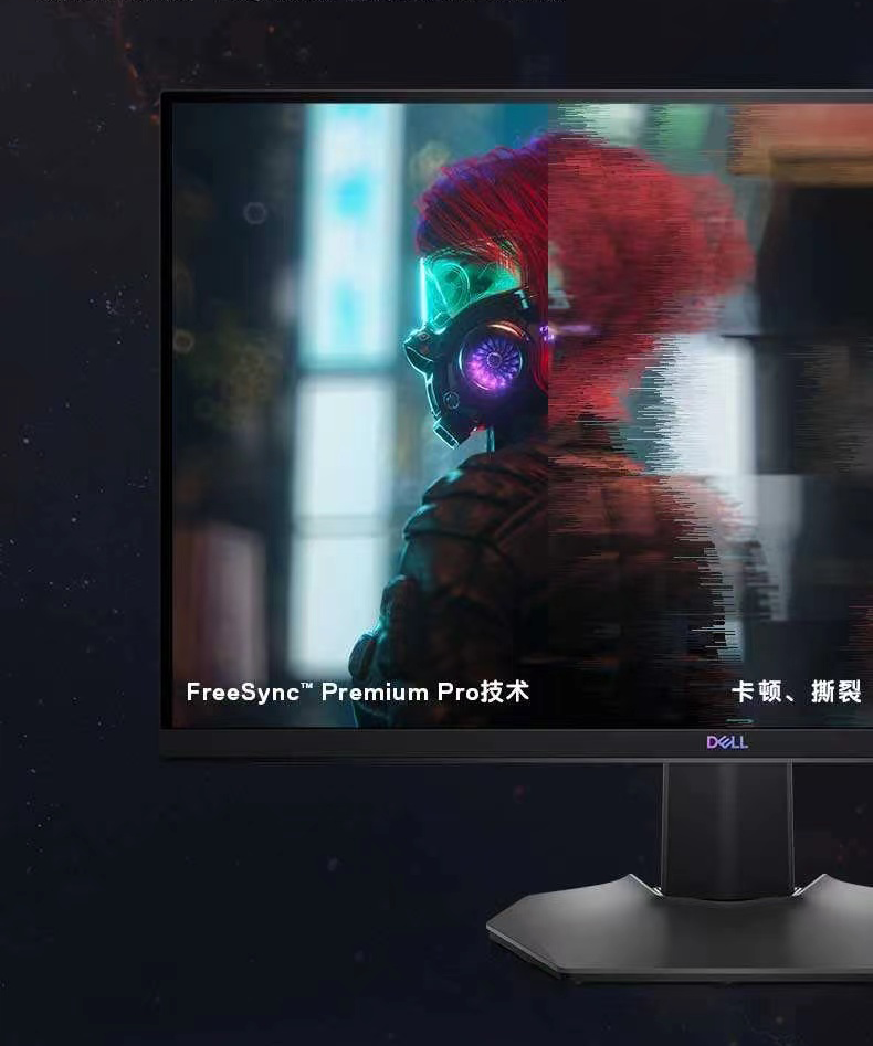 电竞显示器哪个牌子好？S2721DGF电竞显示器优点测评