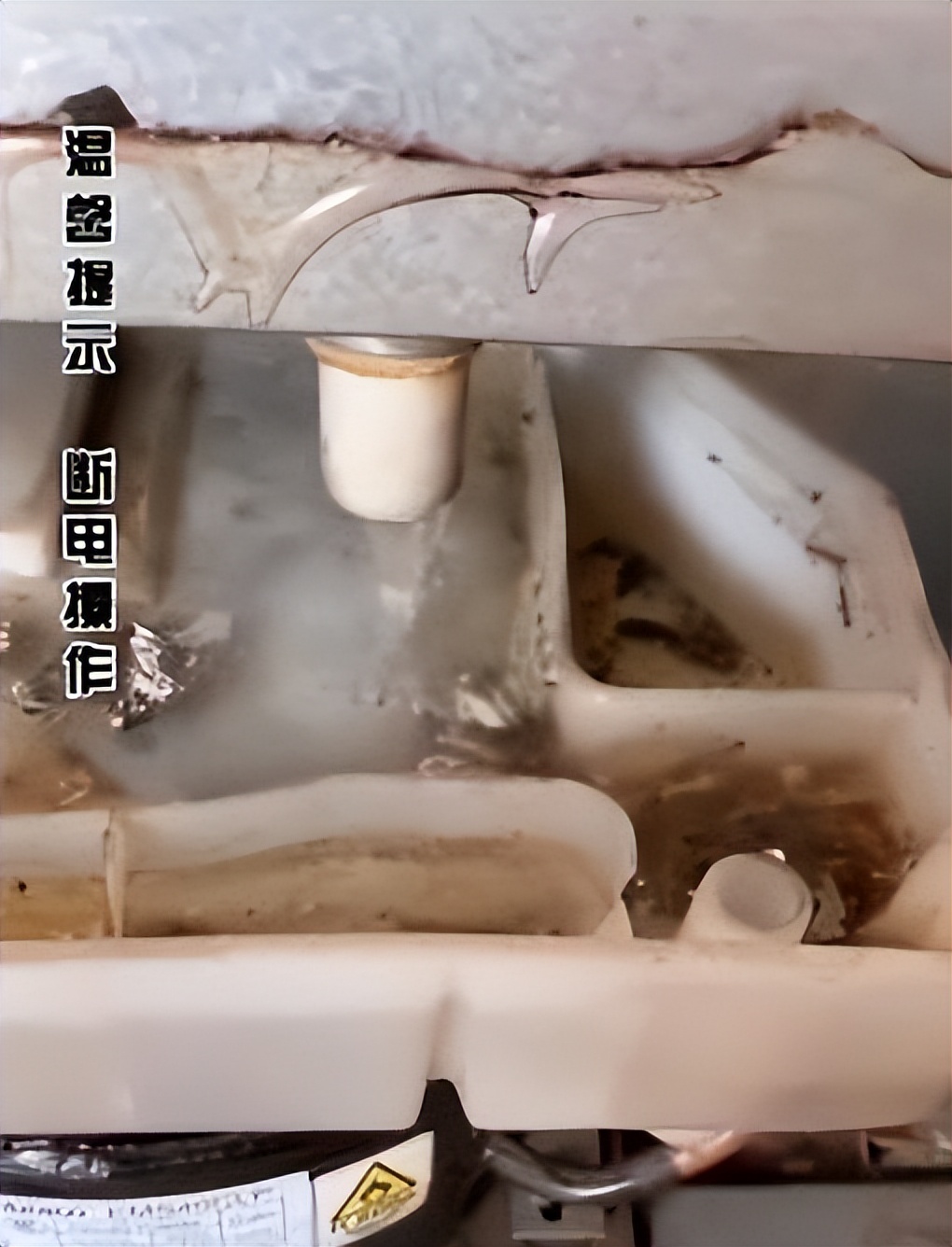 怎么疏通电冰箱冷藏排水口？冰箱冷藏室排水孔堵塞疏通解决办法