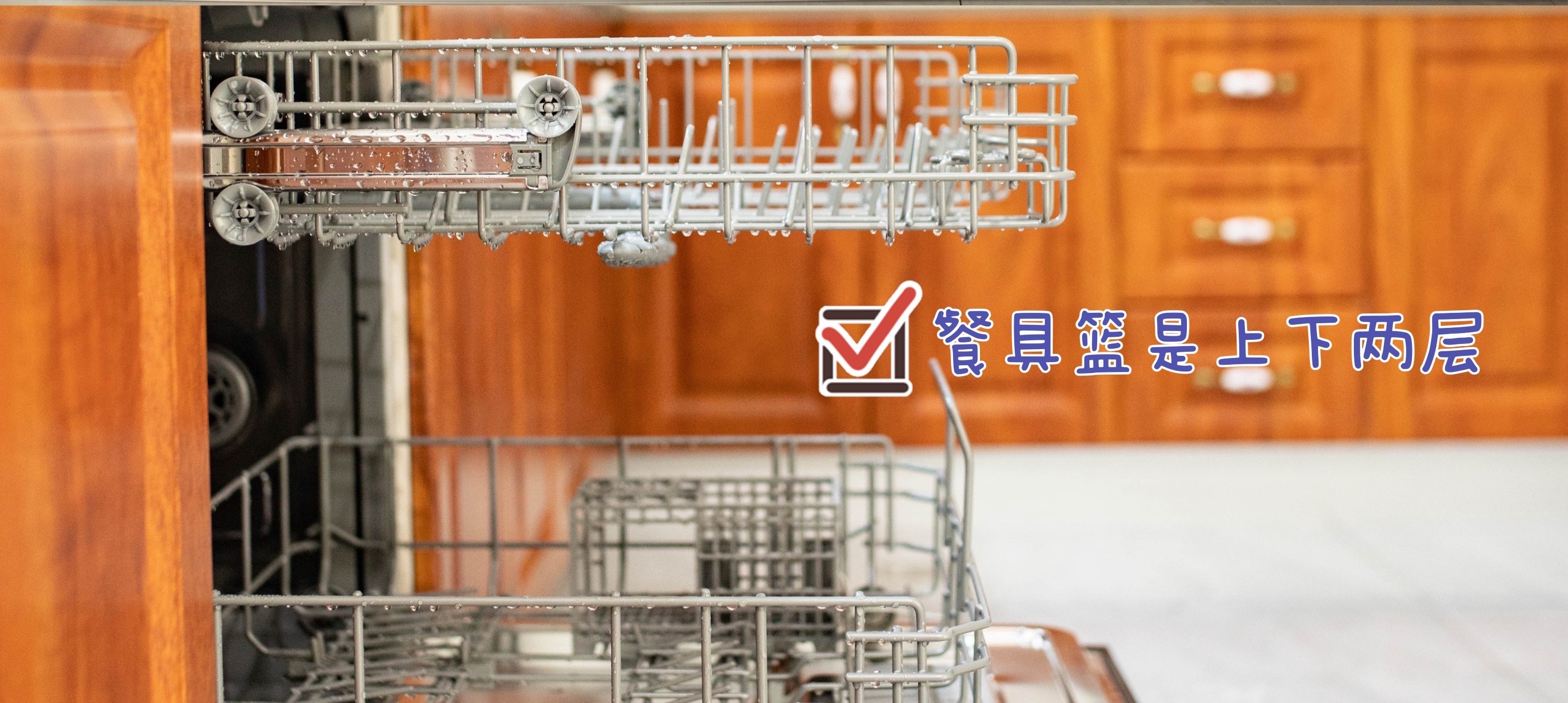 如何挑选一款合适的洗碗机？如果再买洗碗机一定6不买