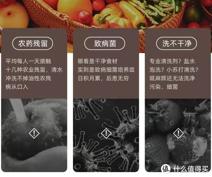 果蔬清洗机是智商税吗？摩飞、东菱、大宇、博拉利、蓝宝对比