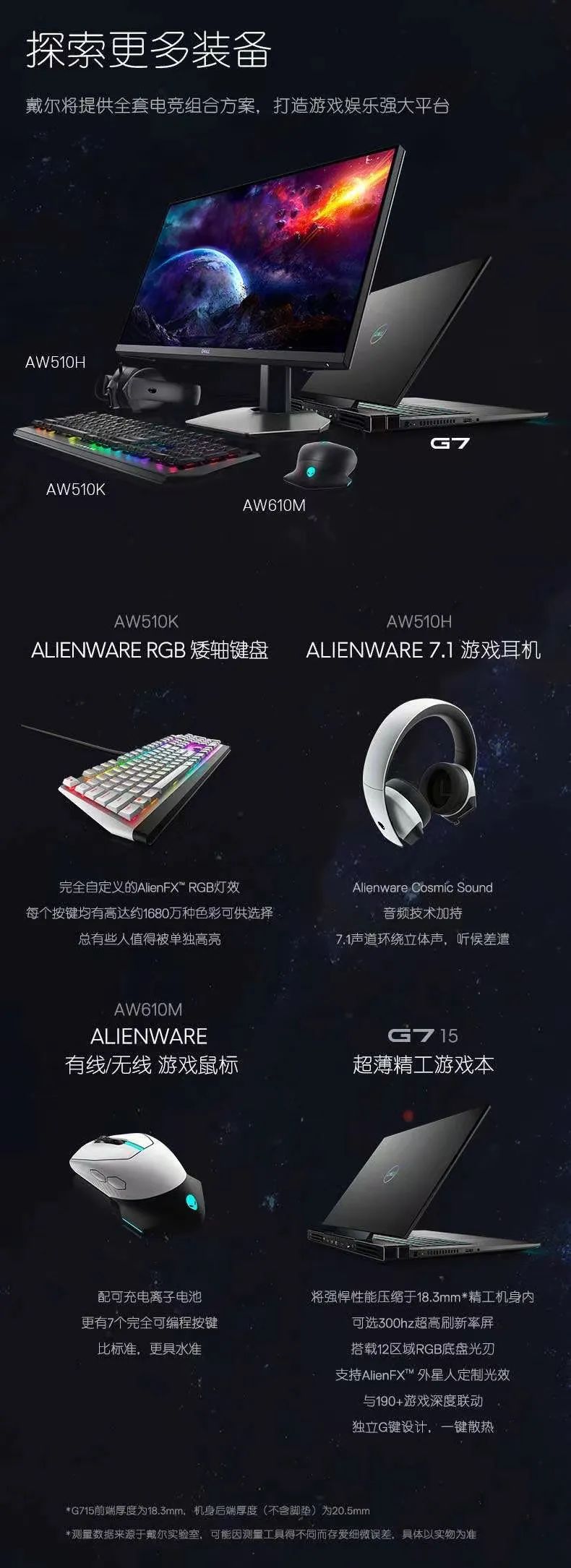 电竞显示器哪个牌子好？S2721DGF电竞显示器优点测评