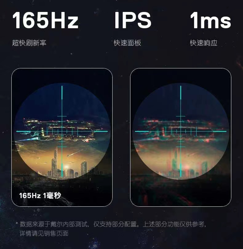 电竞显示器哪个牌子好？S2721DGF电竞显示器优点测评
