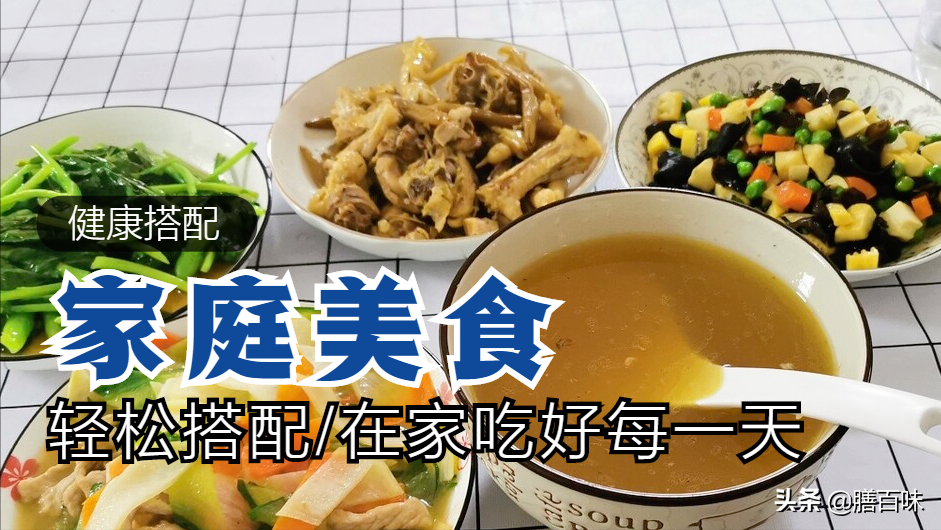 一日三餐营养搭配食谱（新妈妈分享营养健康餐）