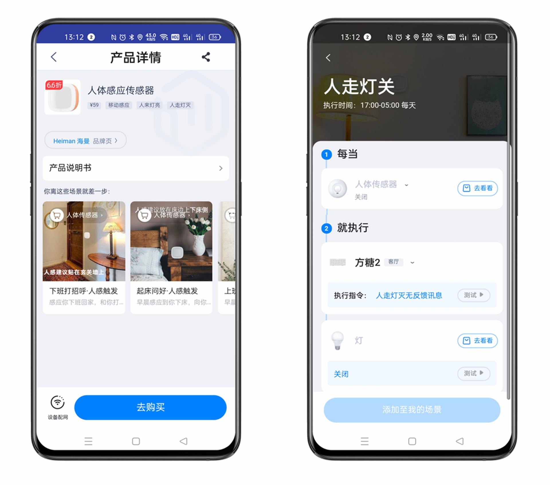 智能灯需要换开关吗？给家里的灯具换了个智能开关，这些心得和大家分享一下
