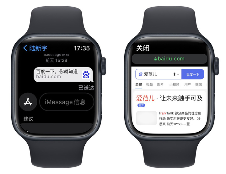 Applewatch使用技巧，入手AppleWatch后不知道怎么用？这里为你准备了20个小功能