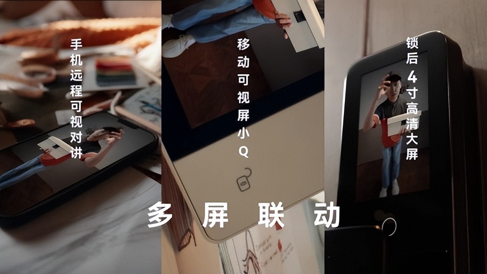 德施曼Q5智能锁怎么样？高端智能体验，守护家居安全--德施曼智能锁新品Q50旗舰系列