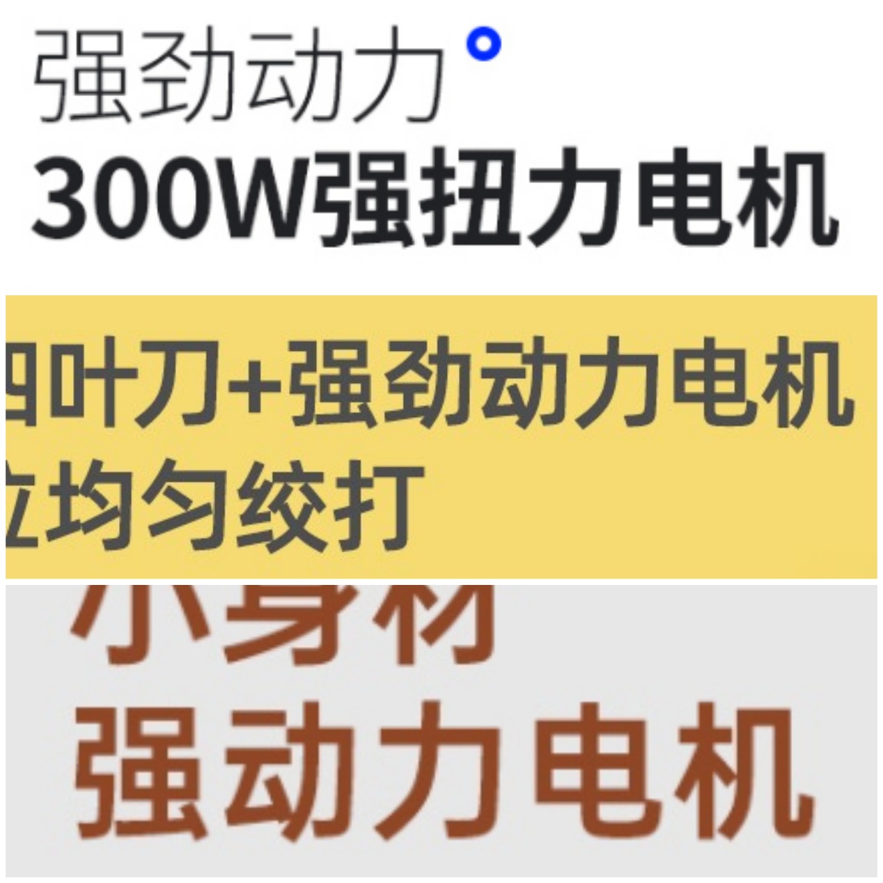 买绞肉机怎么选？几十元到两百元的绞肉机差在哪？家用绞肉机选购需要注意什么？