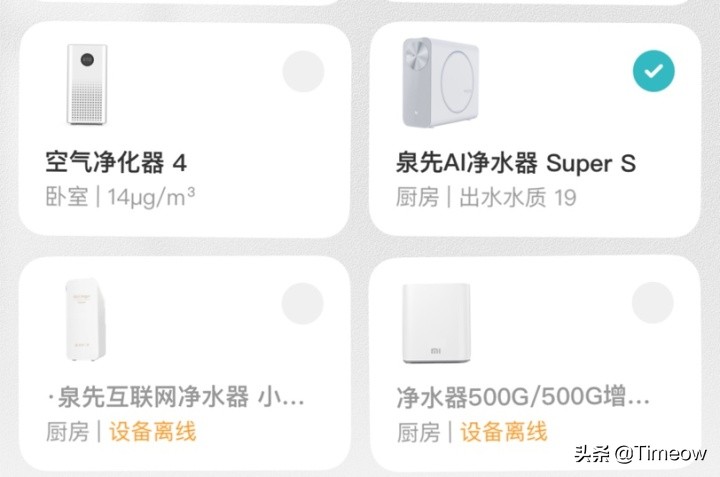 云米SuperS1200G测评，封控宅家净水器自安装使用体验：云米SuperS1200G开箱