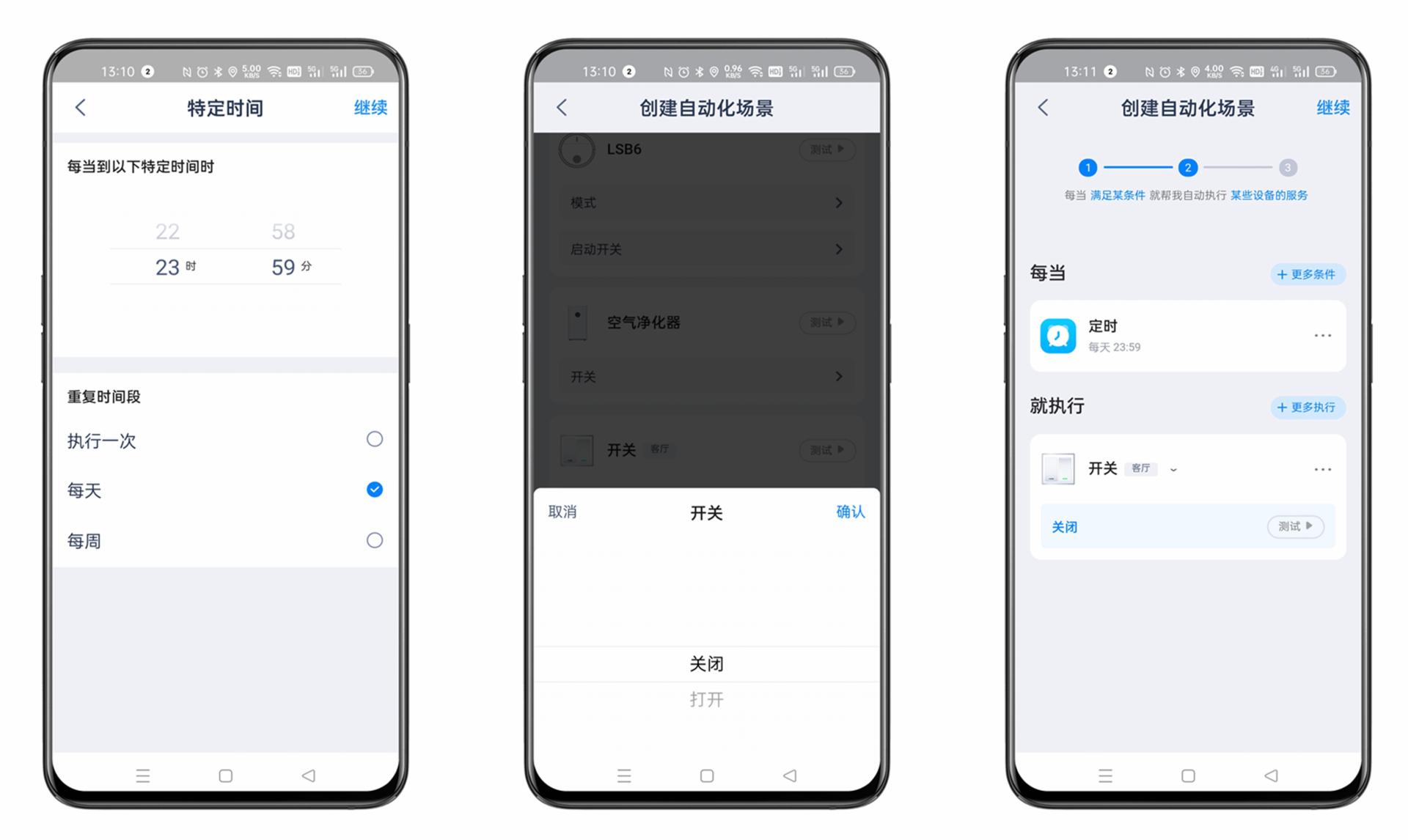 智能灯需要换开关吗？给家里的灯具换了个智能开关，这些心得和大家分享一下
