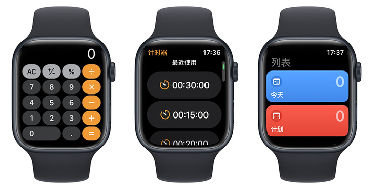 Applewatch使用技巧，入手AppleWatch后不知道怎么用？这里为你准备了20个小功能