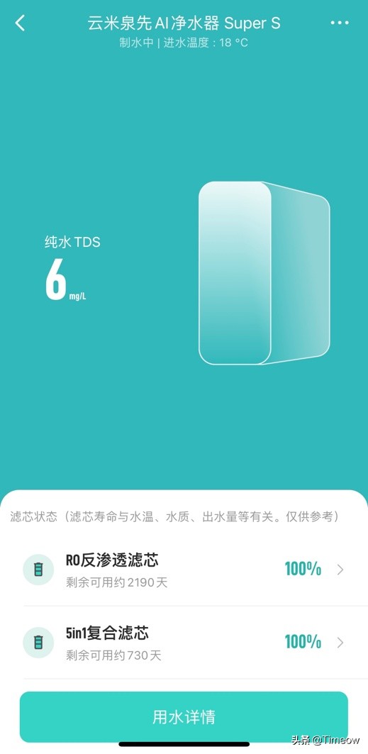 云米SuperS1200G测评，封控宅家净水器自安装使用体验：云米SuperS1200G开箱