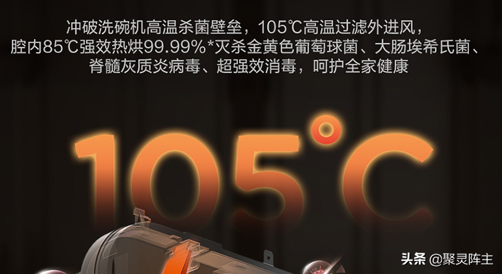 洗碗机选购技巧，一篇搞定：超详细的洗碗机选购攻略-一篇教你读懂洗碗机