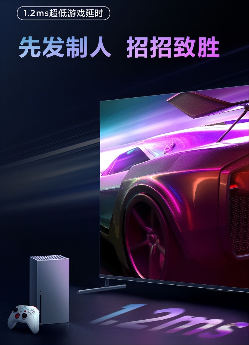 海信85E7G-Pro对比tcl85T7EVS，TCL85T7EVS海信85E7G-Pro，一文看懂谁更值得入手