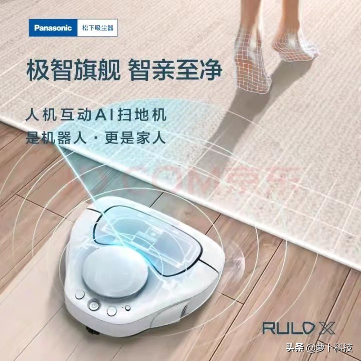 扫地机器人扫拖一体机哪个牌子好？扫地机器人哪个牌子好？扫吸拖擦4合1爆款扫地机器人推荐