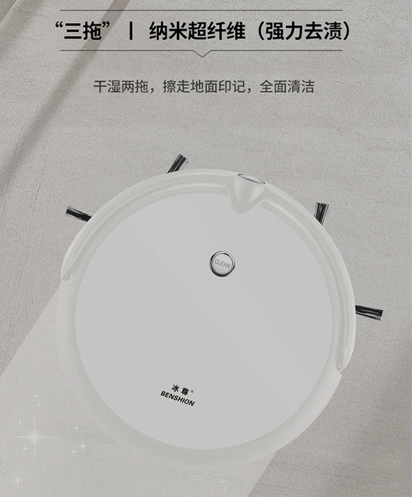 扫地机器人哪个品牌好？扫地机器人哪个牌子好，扫拖一体机什么牌子好介绍