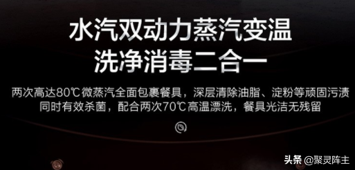 洗碗机选购技巧，一篇搞定：超详细的洗碗机选购攻略-一篇教你读懂洗碗机