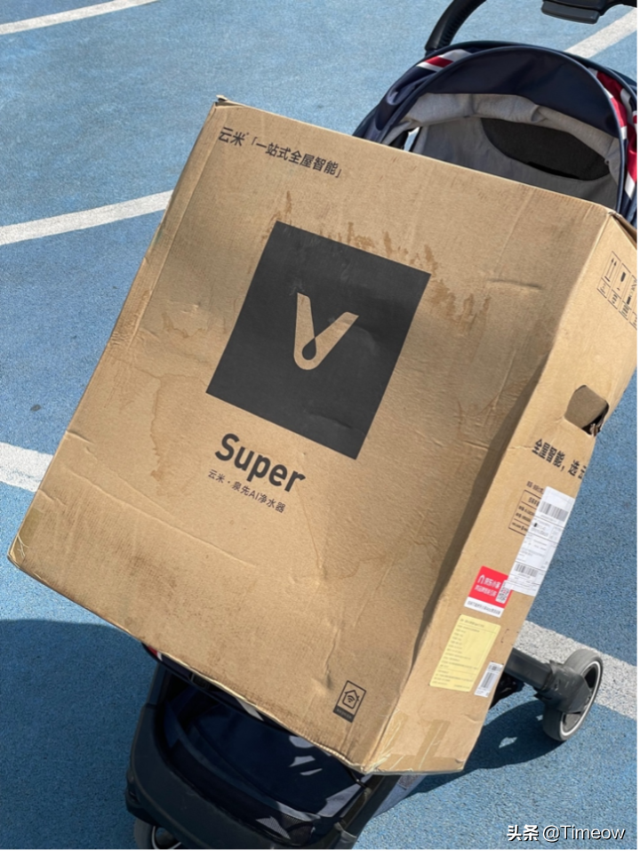 云米SuperS1200G测评，封控宅家净水器自安装使用体验：云米SuperS1200G开箱