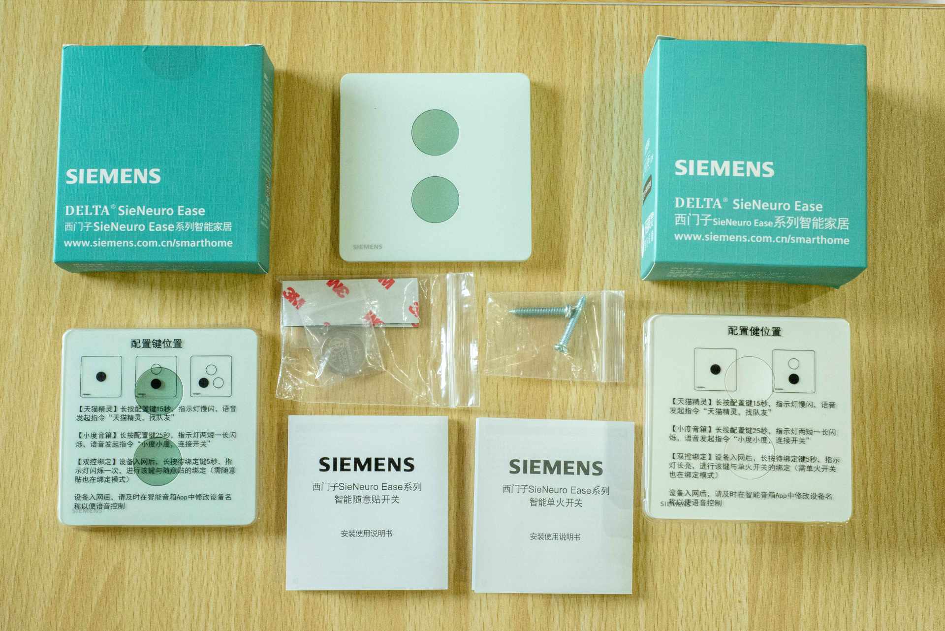 智能灯需要换开关吗？给家里的灯具换了个智能开关，这些心得和大家分享一下
