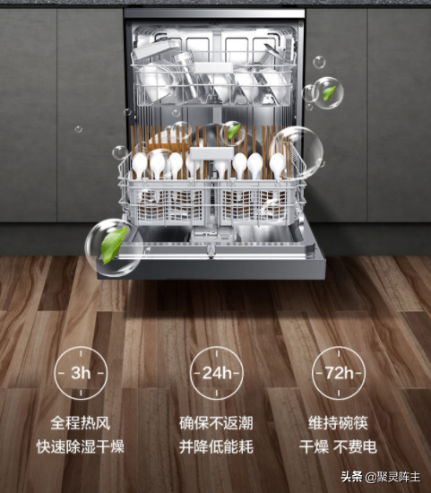 洗碗机选购技巧，一篇搞定：超详细的洗碗机选购攻略-一篇教你读懂洗碗机