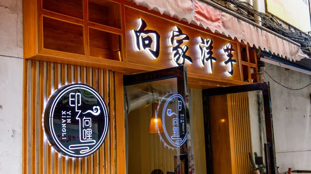 遵义公园路附近美食推荐，美食│遵义公园路这些小吃，可不仅仅是好吃......