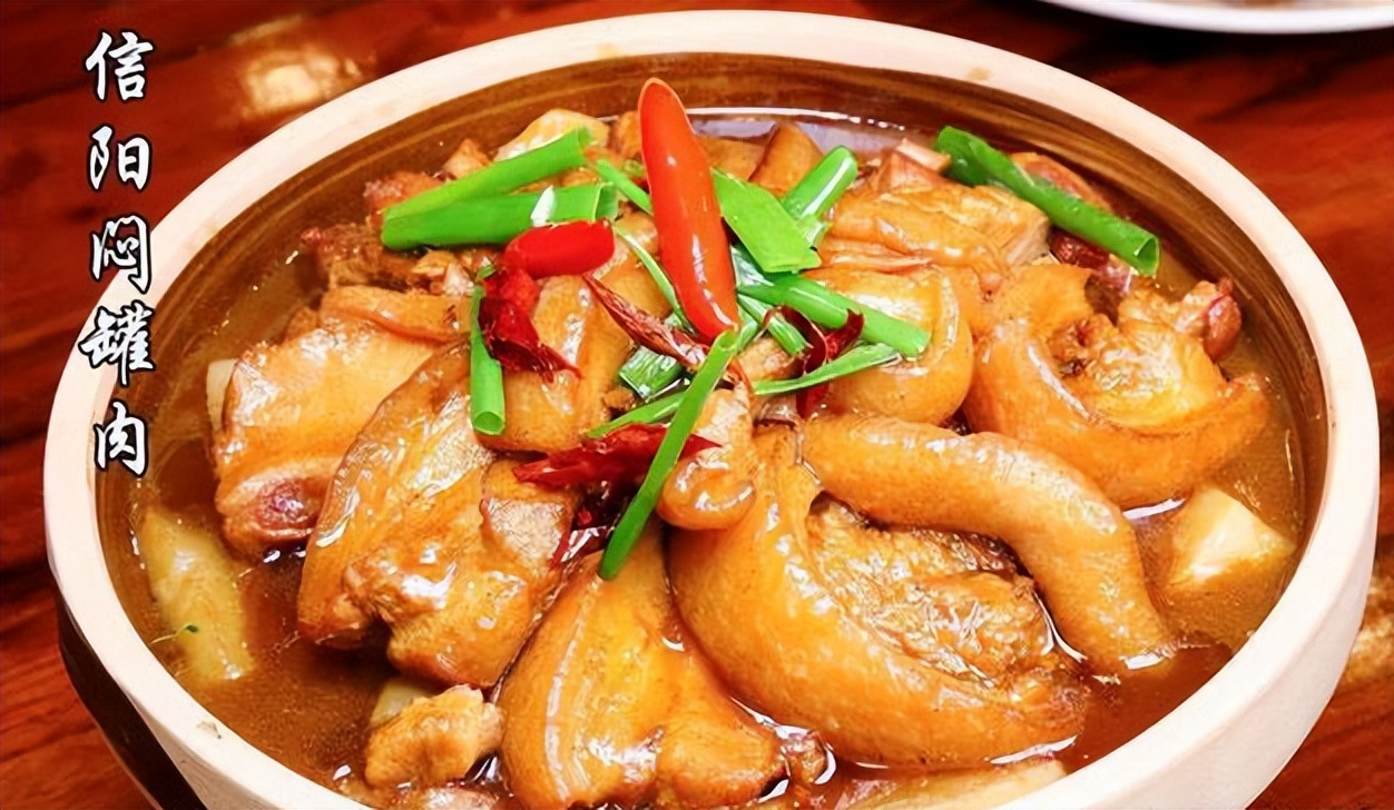 河南信阳特色美食推荐，河南信阳最有名的11道特色美食，第八道做法奇特，口感出奇的好吃