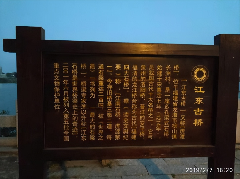 漳州小吃攻略,53福建漳州及特色小吃,2019年春节自驾游(5) 漳州小吃攻略,53福建漳州及特色小吃,2019年春节自驾游(5)