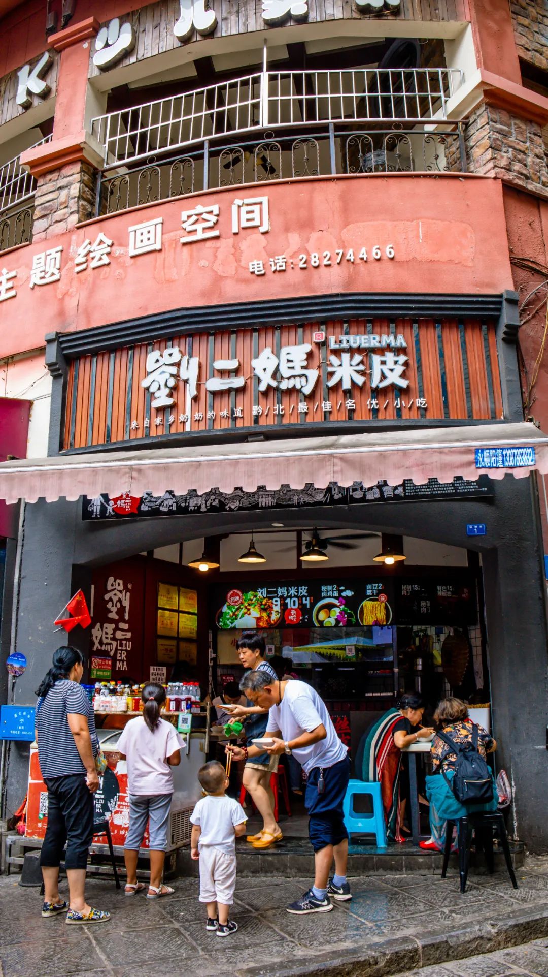 遵义公园路附近美食推荐，美食│遵义公园路这些小吃，可不仅仅是好吃......