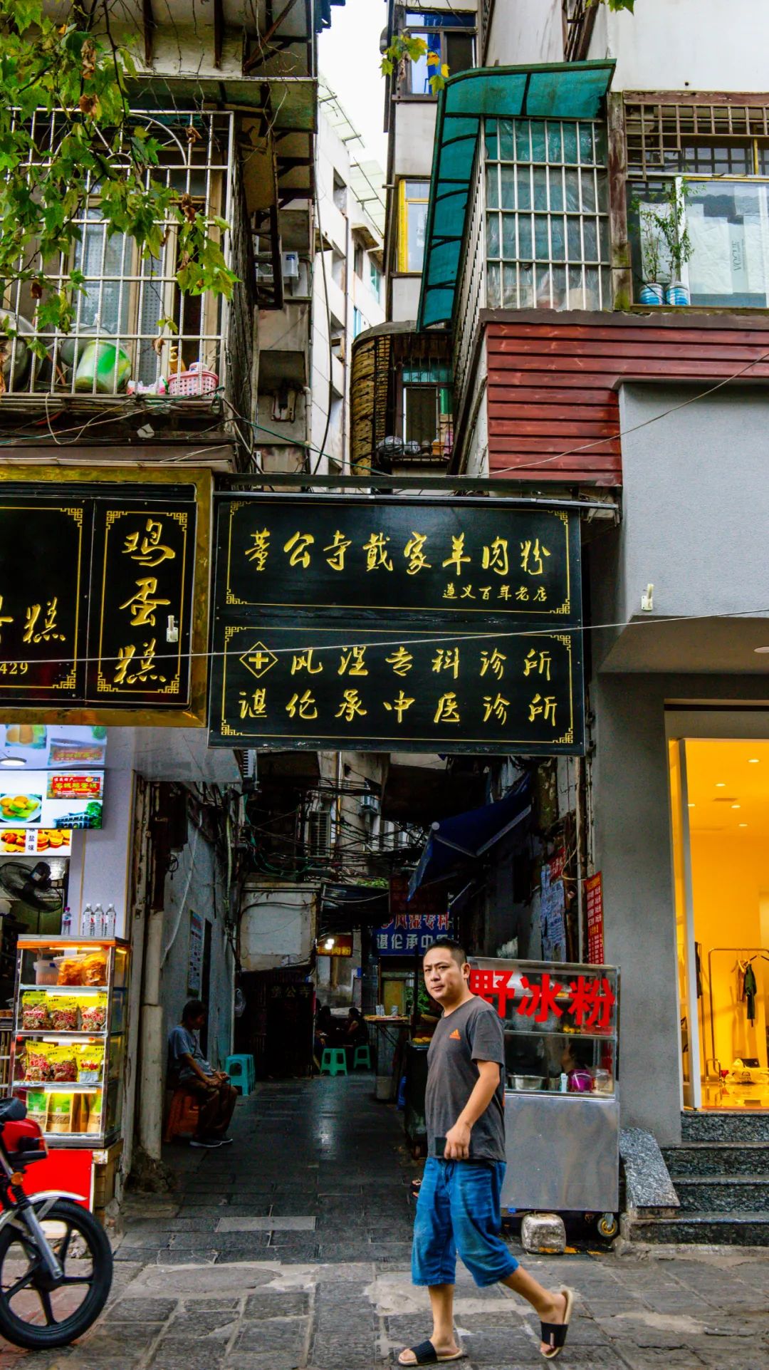 遵义公园路附近美食推荐，美食│遵义公园路这些小吃，可不仅仅是好吃......
