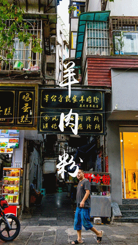 遵义公园路附近美食推荐，美食│遵义公园路这些小吃，可不仅仅是好吃......