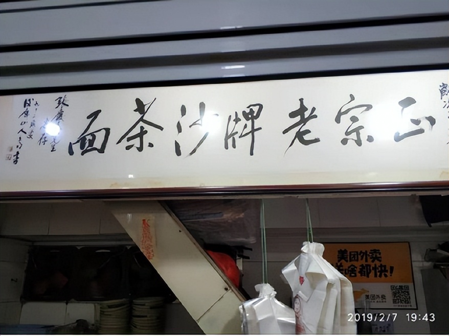 漳州小吃攻略,53福建漳州及特色小吃,2019年春节自驾游(5) 漳州小吃攻略,53福建漳州及特色小吃,2019年春节自驾游(5)