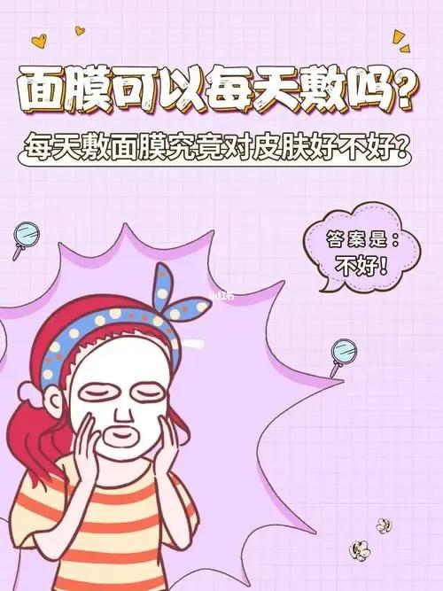 面膜该怎么敷才正确？如何正确敷面膜？很多人没弄明白，别让你的面膜白敷了