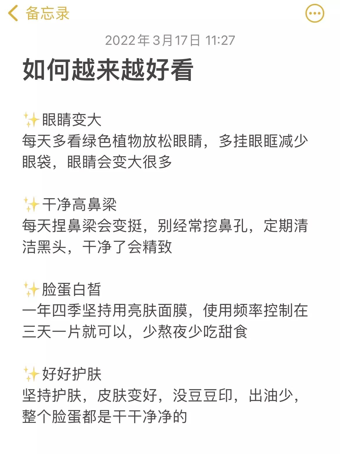 好用的国货，这几个国货好用到必须曝光了！快看看你知道几个