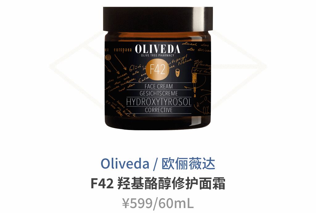 超级好用的国货护肤品（你都用过什么超级好用的护肤品）