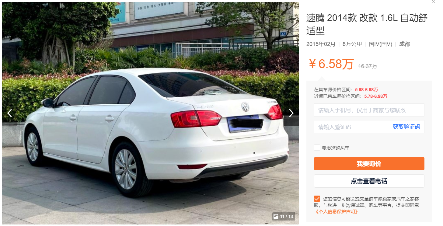 五万左右买什么二手车（6万的预算买什么二手车好）