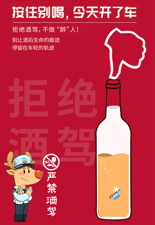 酒后多久开车才不会是酒驾（喝酒后多久才能开车算酒驾）