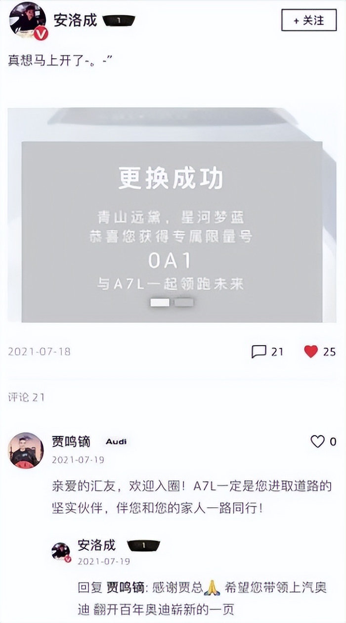 上汽奥迪品牌（上汽和奥迪的关系）