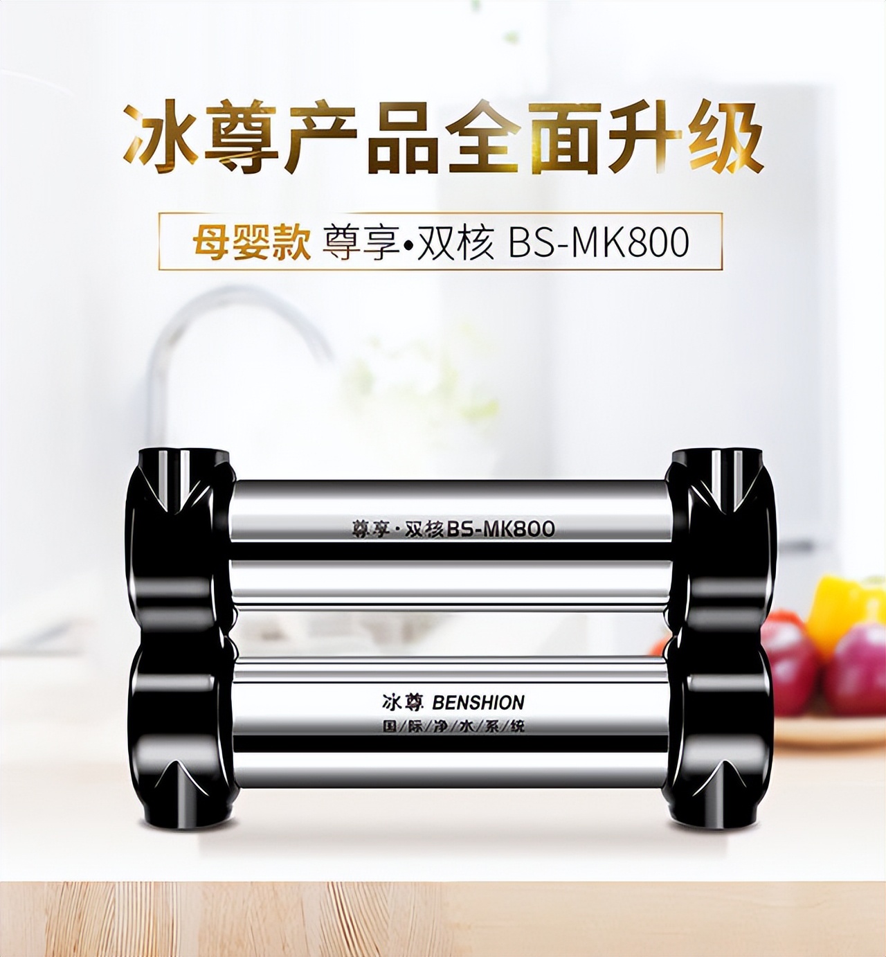 什么牌子的净水器好用又实惠（什么牌子的净水器较好家用净水器十大排名）