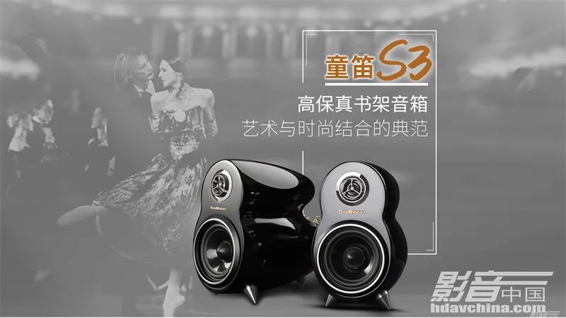 21hifi音响（hifi音响配置推荐）