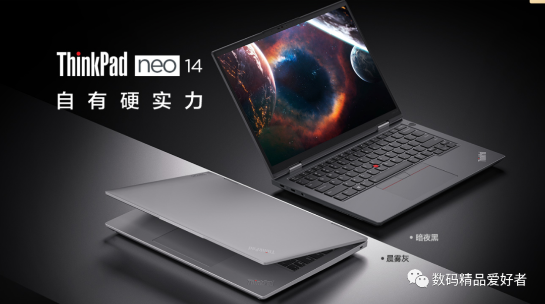 联想thinkpadneo14（联想ThinkPadR14怎么样）