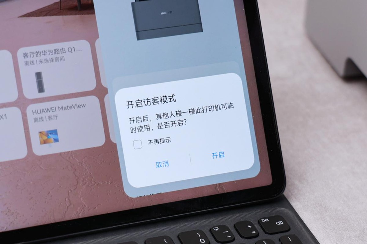 华为打印机pixlabb5（华为打印机pixlab）