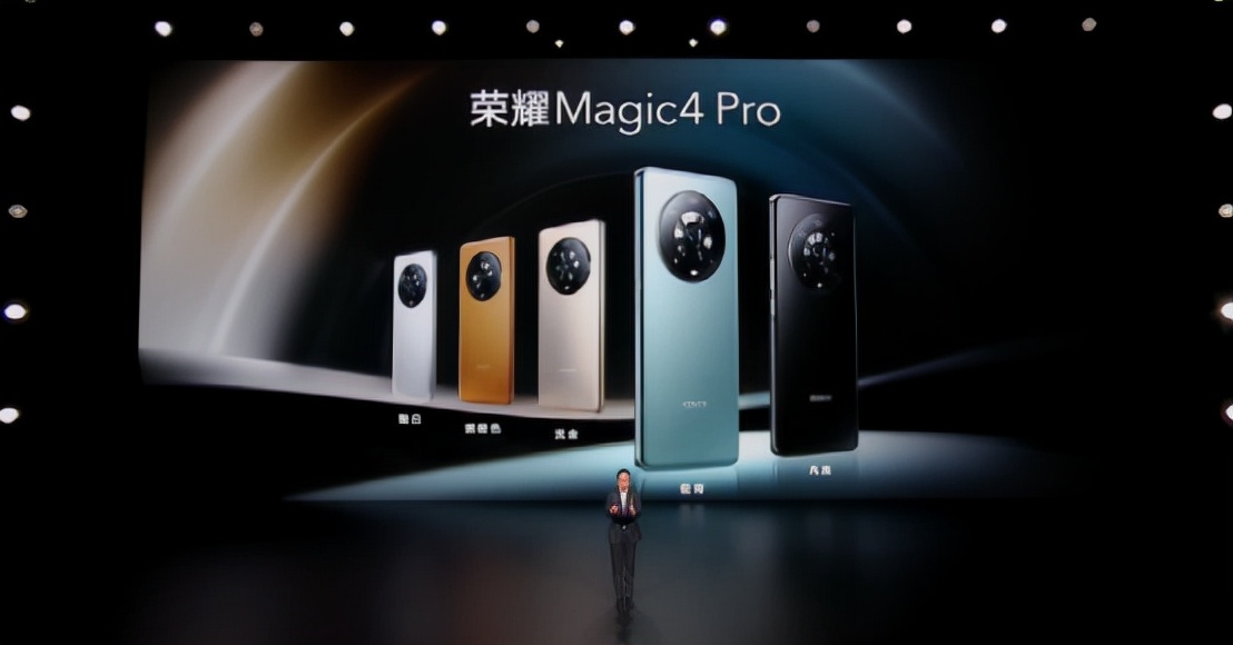 荣耀magic4实体店价格（荣耀magic4价格）