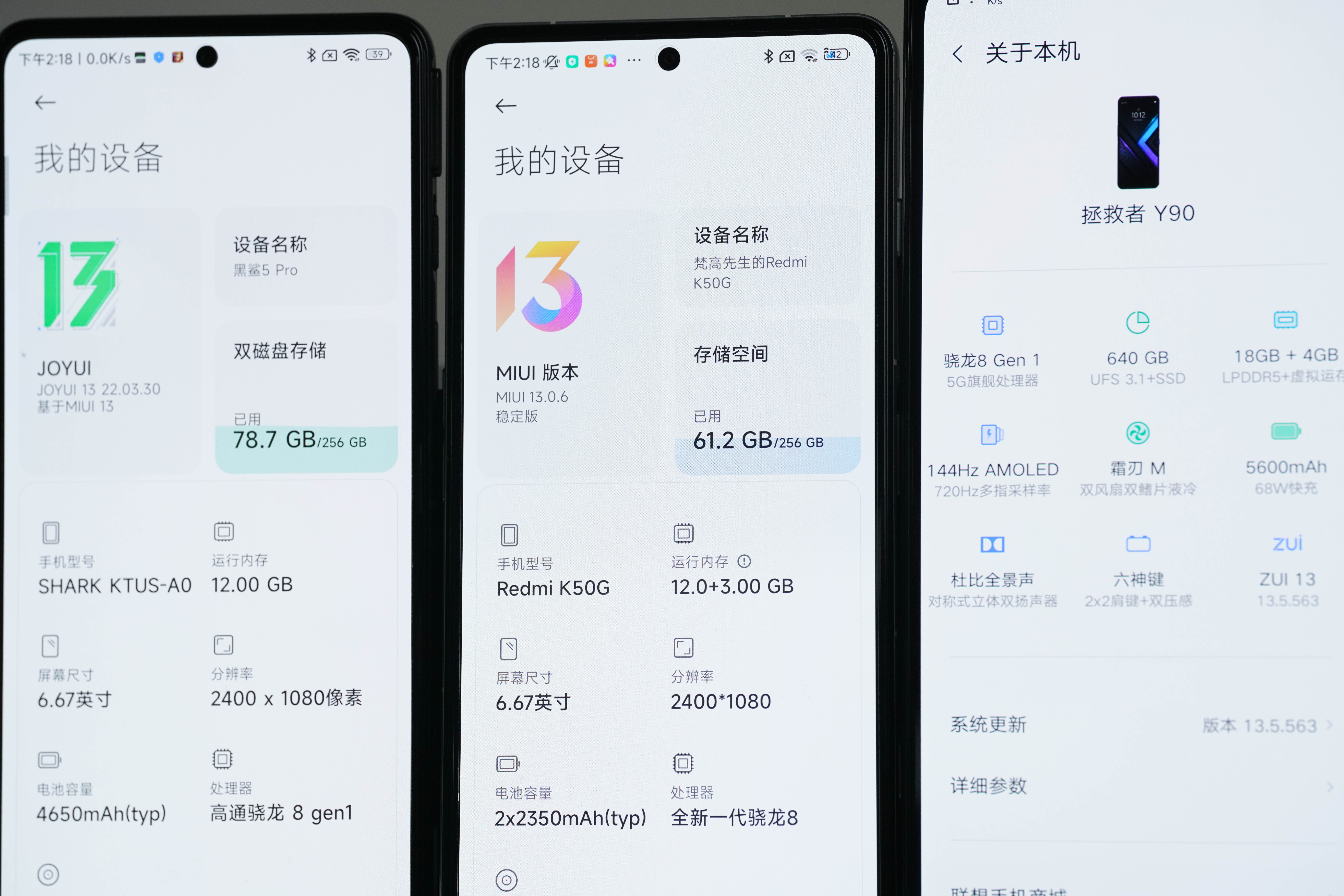 黑鲨、拯救者、ROG三大游戏手机对比,谁才是游戏之王？，黑鲨、红米、拯救者三大游戏手机横评：这才是最猛骁龙8
