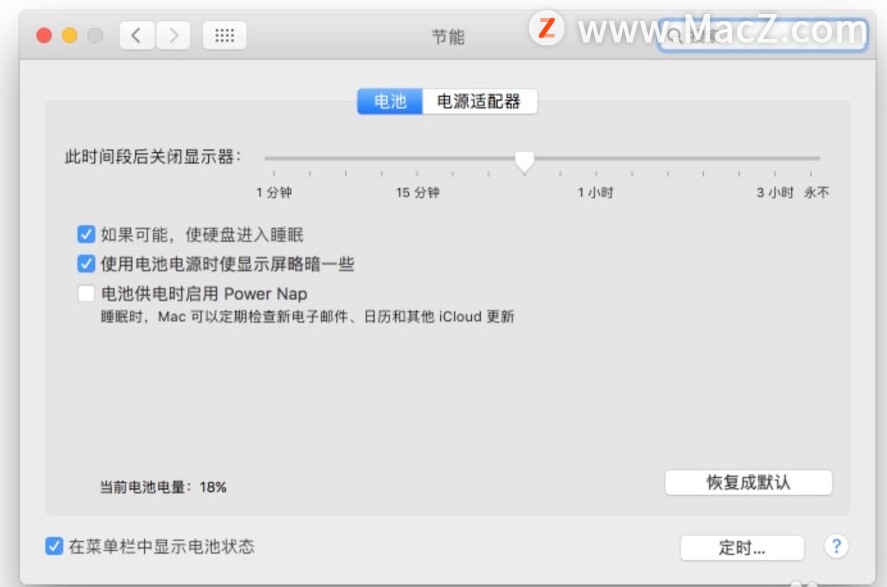 macbookpro开不了机（macbookpro长期不用如何保养）