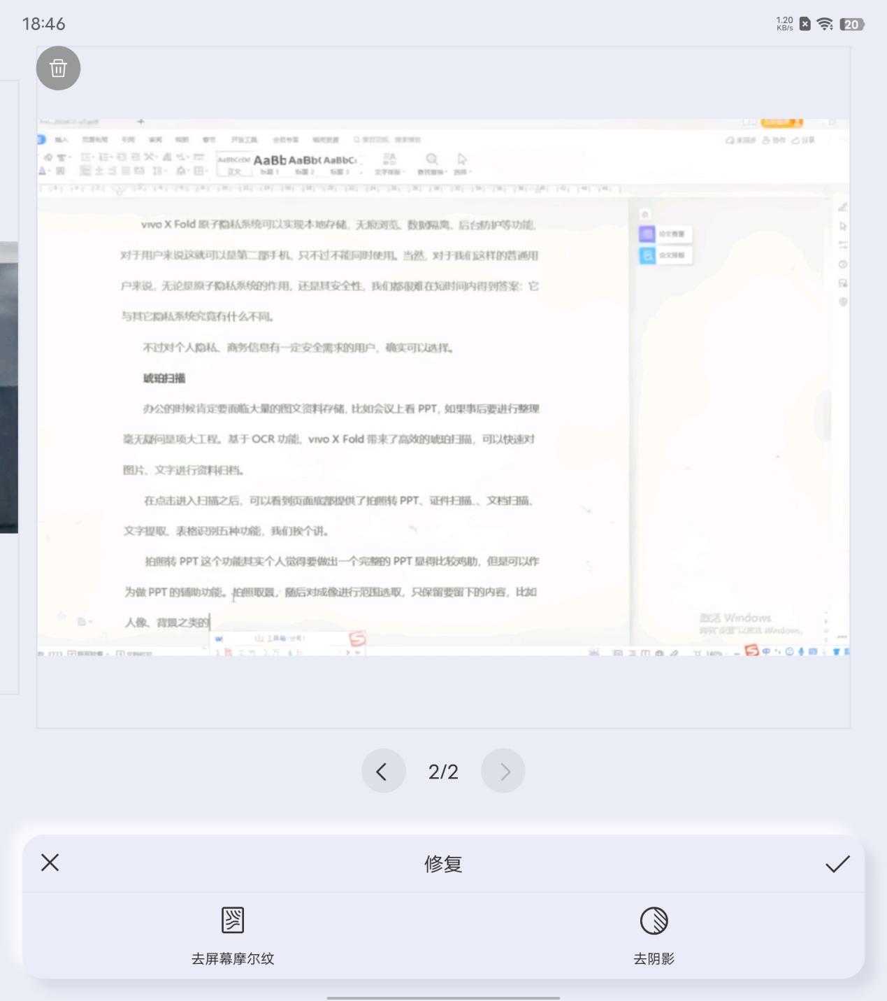 折叠屏手机怎么用（vivonex折叠屏）