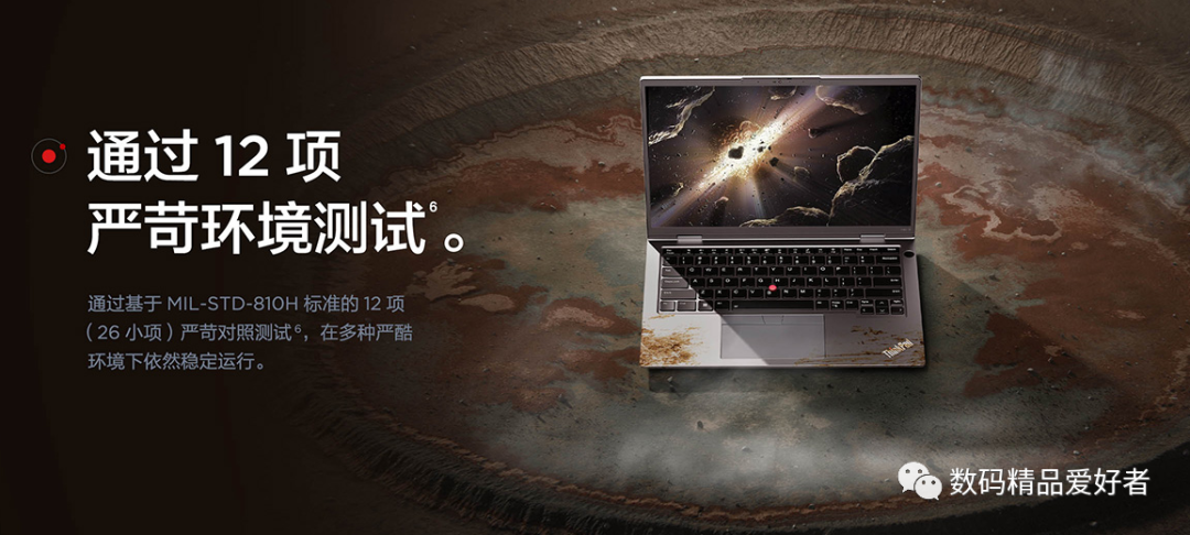 联想thinkpadneo14（联想ThinkPadR14怎么样）