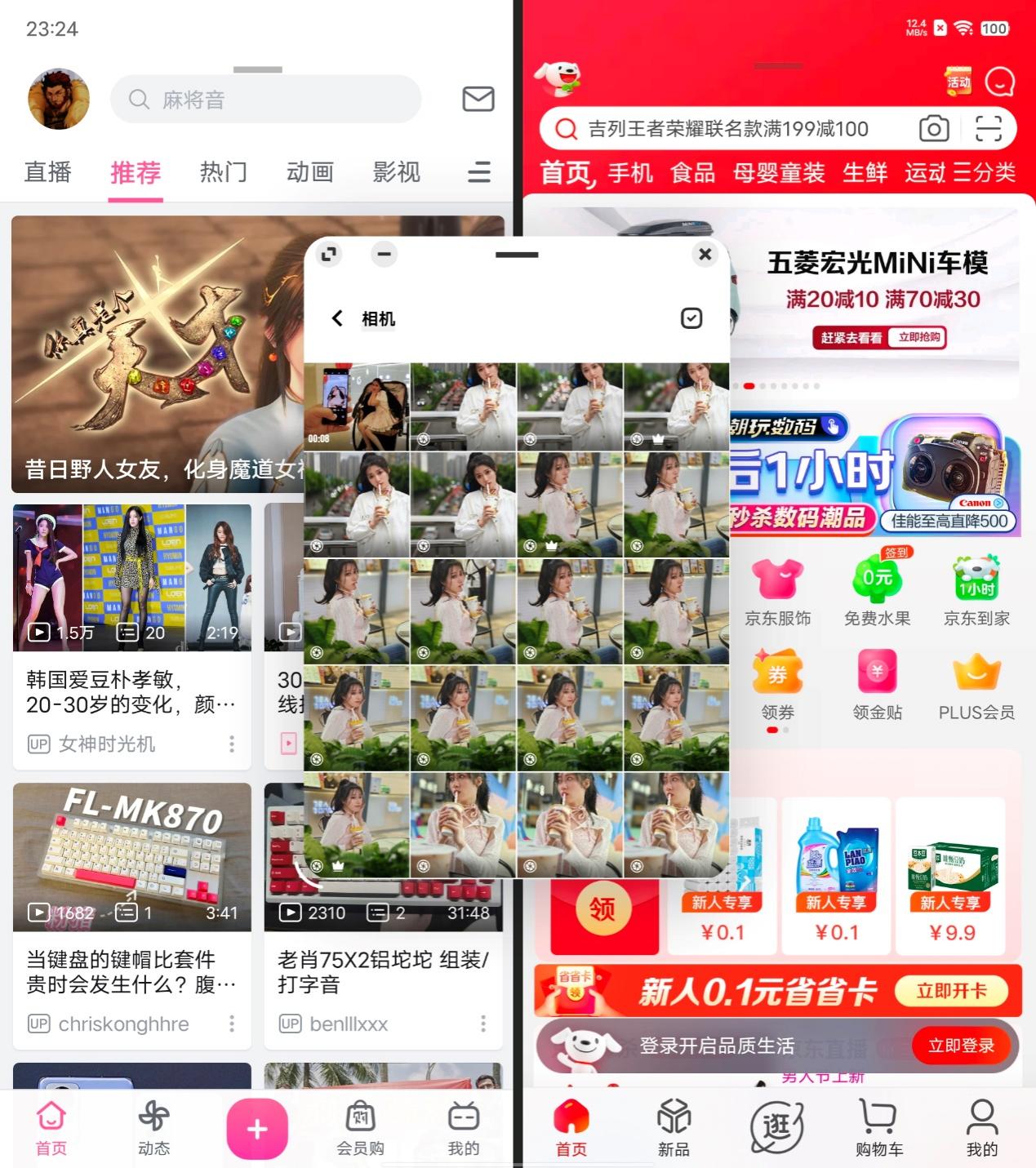 折叠屏手机怎么用（vivonex折叠屏）